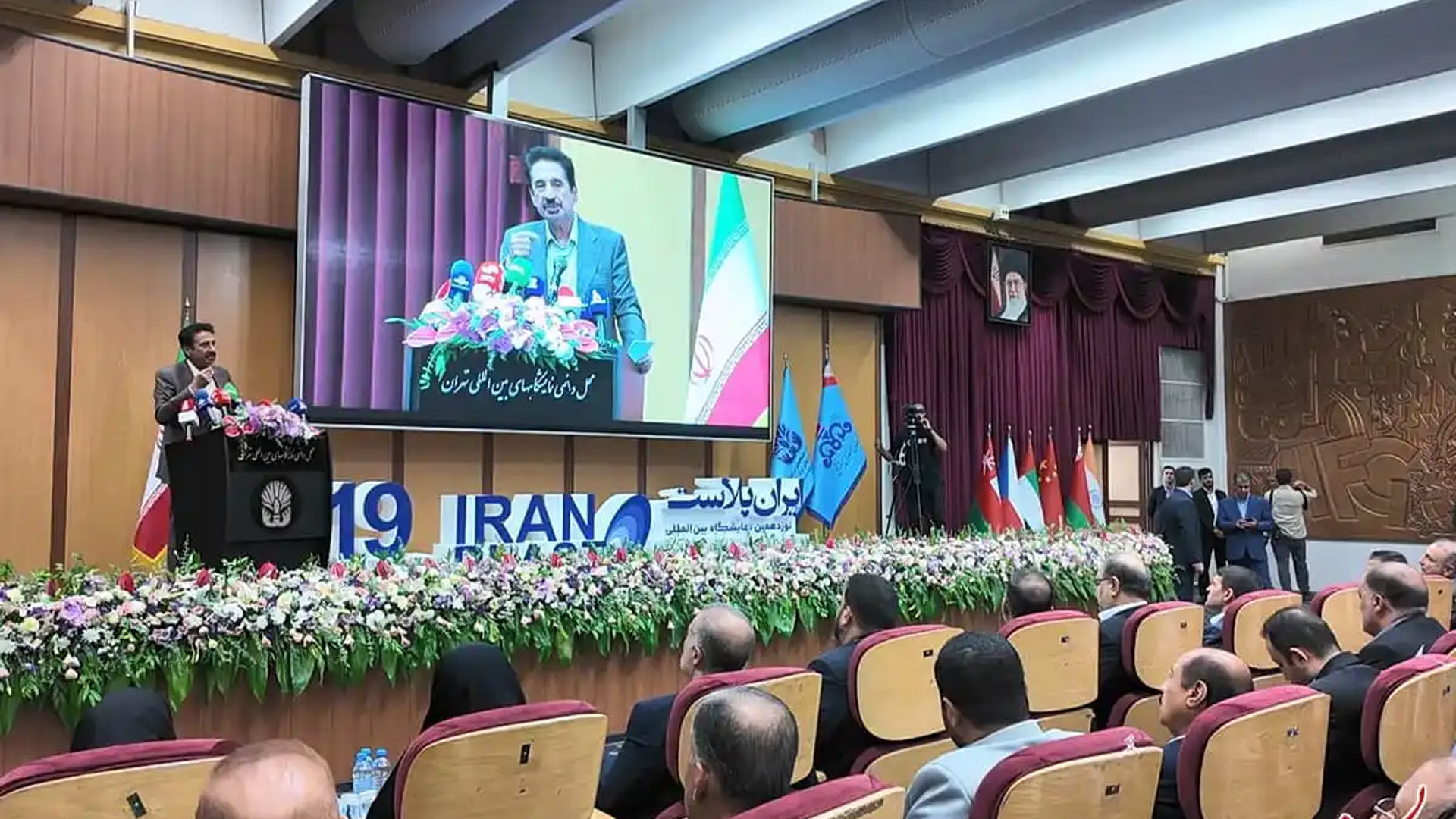iranplast 2025